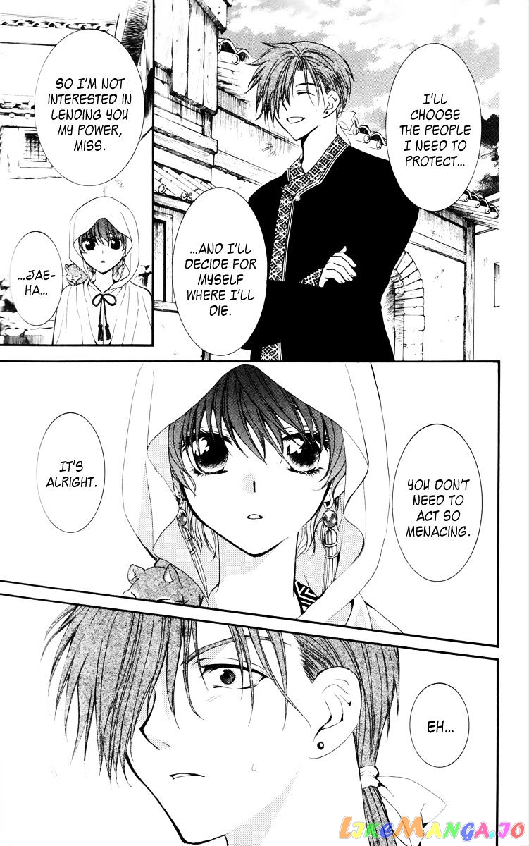 Akatsuki No Yona Chapter 30 image 15